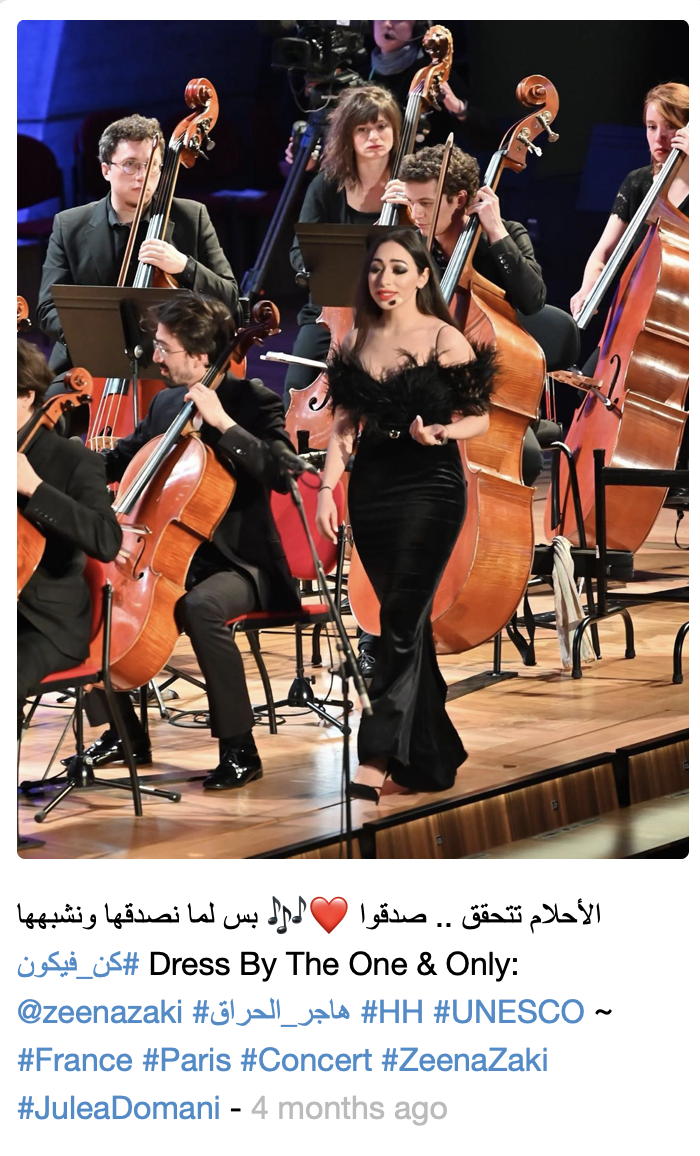 Concert à l'Unesco avec Waheed